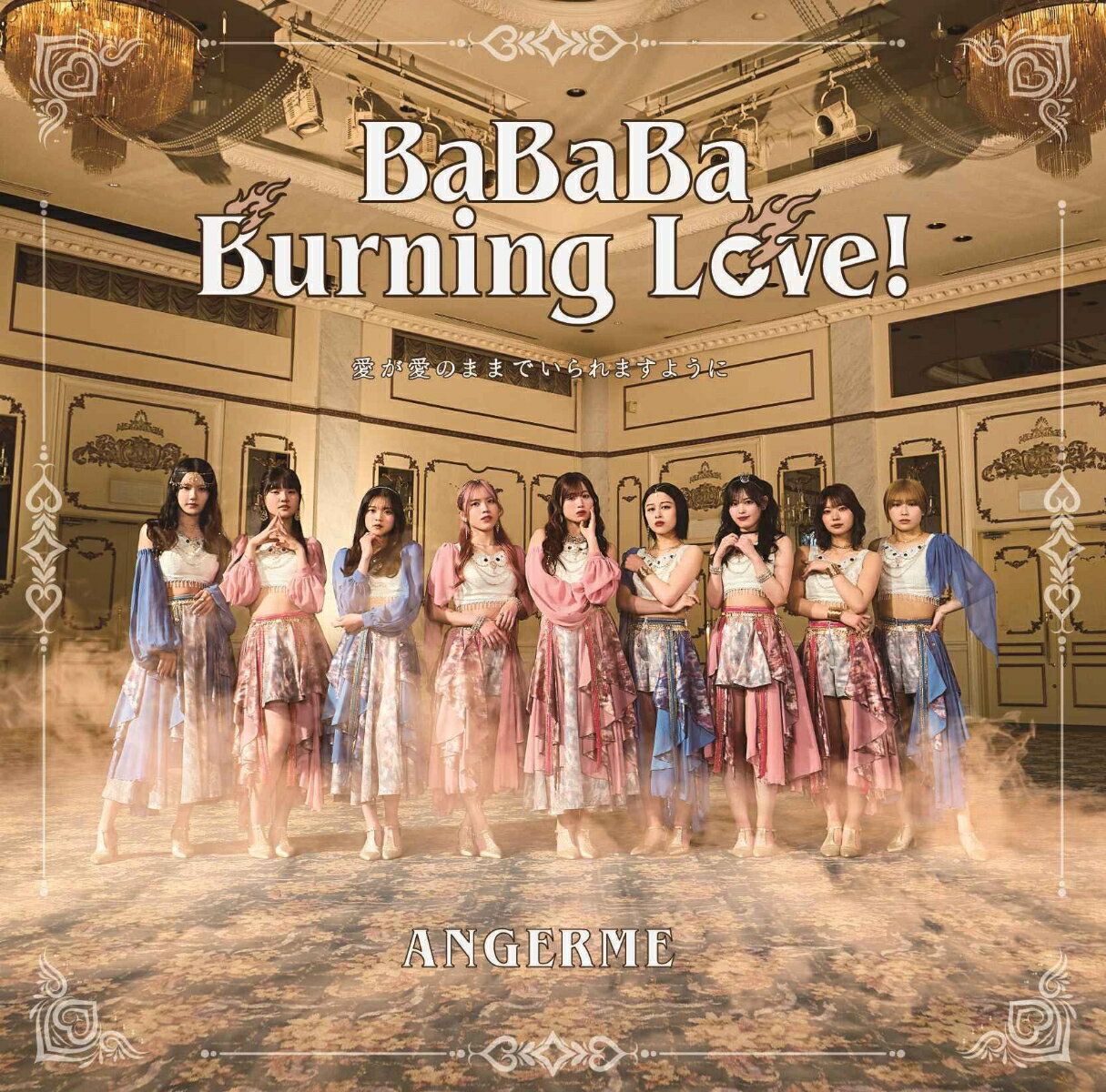 BaBaBa Burning Love!/愛が愛のままでいられますように (初回生産限定盤SP CD＋Blu-ray)