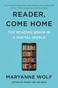 Reader, Come Home: The Reading Brain in a Digital World READER COME HOME [ Marya...
