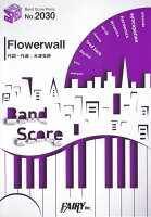 Flowerwall／米津玄師