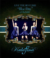 Kalafina LIVE THE BEST 2015 “Blue Day” at 日本武道館【Blu-ray】