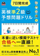 https://thumbnail.image.rakuten.co.jp/@0_mall/book/cabinet/8774/9784010948774.jpg