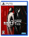 【特典】龍が如く 極3 / 龍が如く3外伝 Dark Ties PS5版(DLC「ツッパリメンバー 春日一番」)