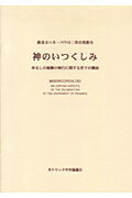 https://thumbnail.image.rakuten.co.jp/@0_mall/book/cabinet/8775/87750102.jpg