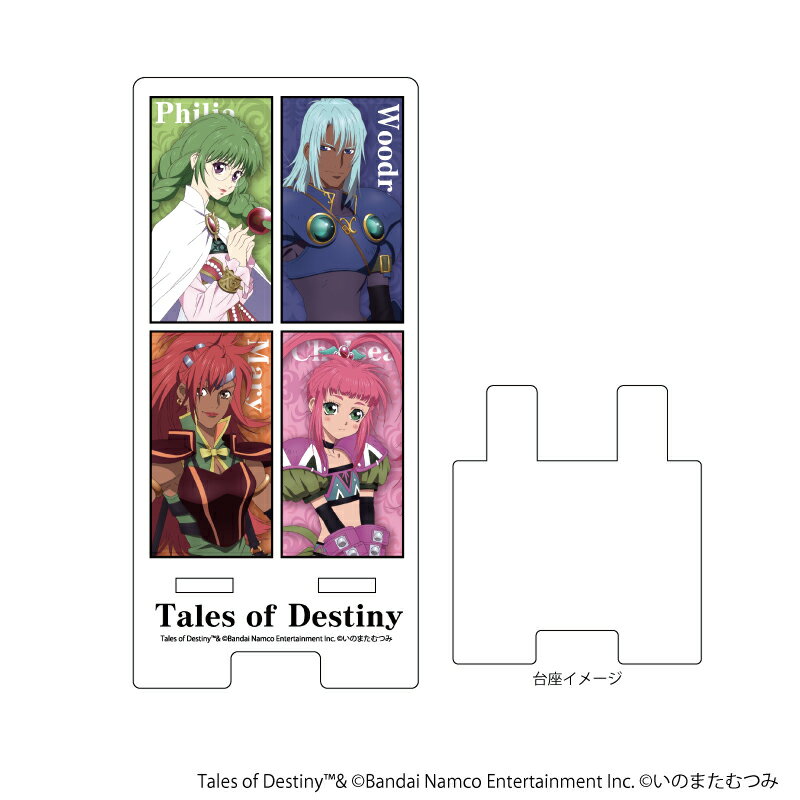 スマキャラスタンド「テイルズ オブ デスティニー」02/フィリア&ウッドロウ&マリー&チェルシー(公式イラスト)【グッズ】