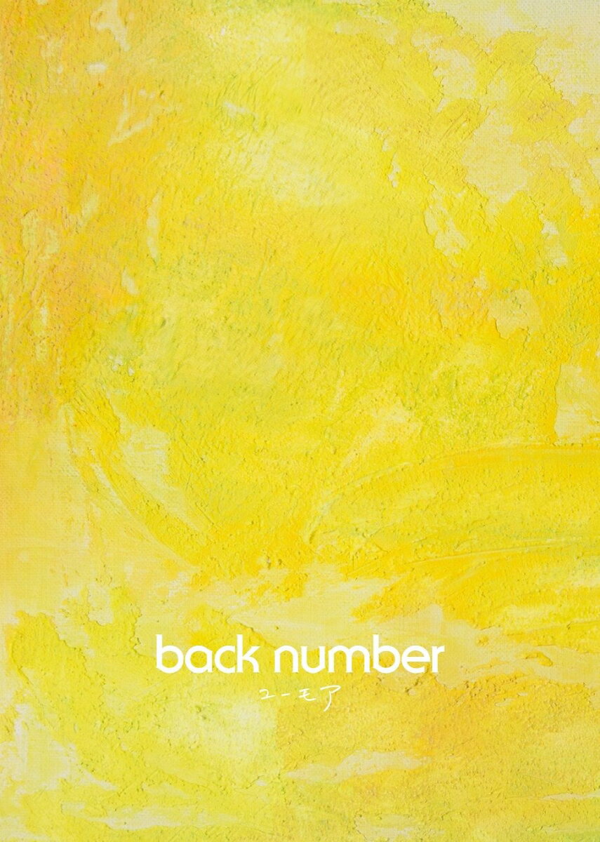 ユーモア (初回限定盤A CD＋2DVD) [ back number ]