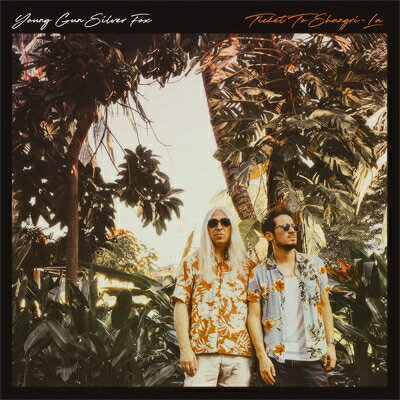 【輸入盤】Ticket To Shangri-La