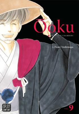 OOKU #09(P) [ FUMI YOSHINAGA ]