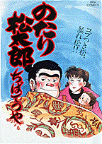 第27巻