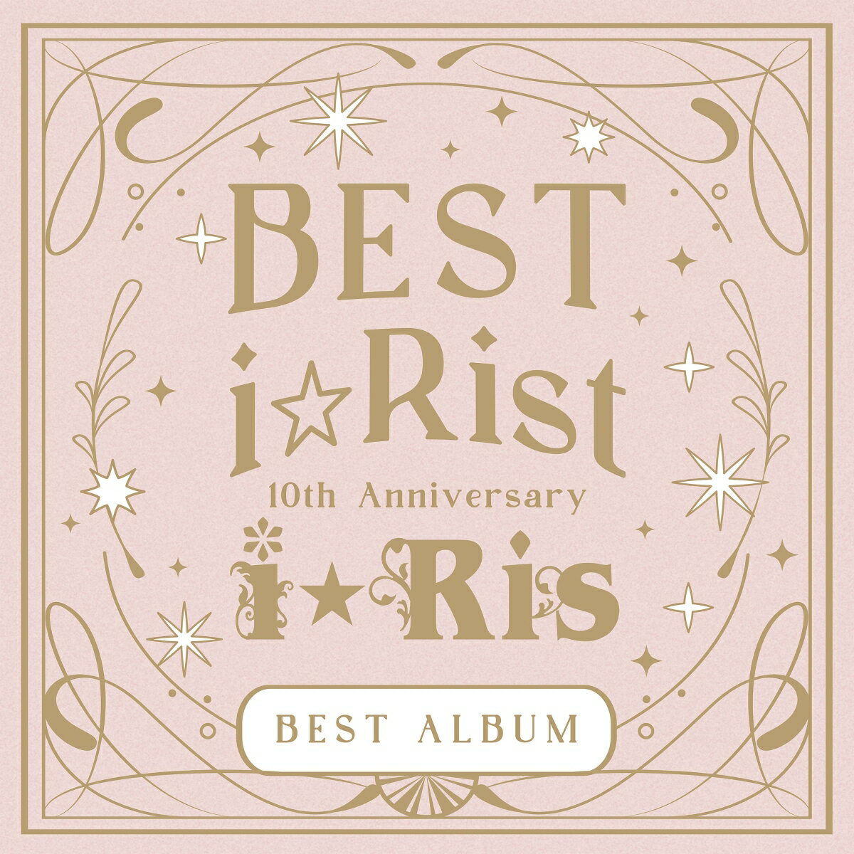 10th Anniversary Best Album 〜Best i☆Rist〜 (通常盤 2CD)