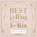 10th Anniversary Best Album ～Best i☆Rist～ (通常盤 2CD) 