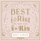 10th Anniversary Best Album ～Best i☆Rist～ (通常盤 2CD) [ i☆Ris ]