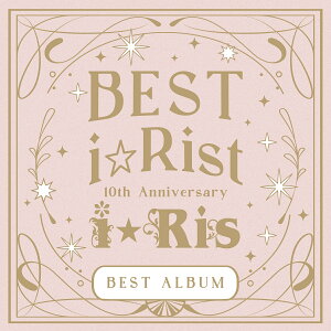 10th Anniversary Best Album ～Best i☆Rist～ (通常盤 2CD) [ i☆Ris ]