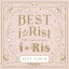 10th Anniversary Best Album 〜Best i☆Rist〜 (通常盤 2CD)