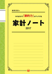 https://thumbnail.image.rakuten.co.jp/@0_mall/book/cabinet/8777/9784091038777.jpg
