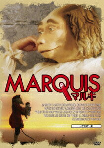 マルキ HDマスター版