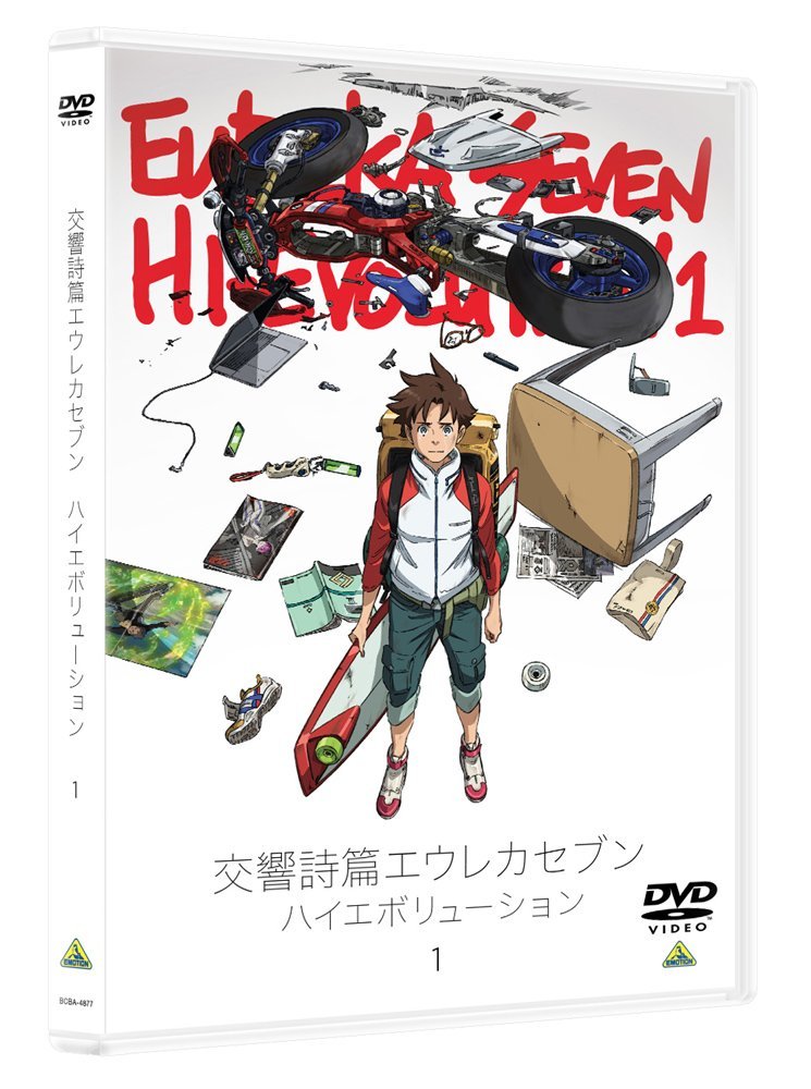 交響詩篇エウレカセブン ハイエボリューション 1 三瓶由布子