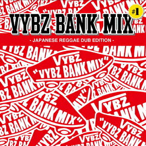 VYBZ BANK MIX #1 JAPANESE REGGAE DUB EDITION [ VYBZ BANK ]