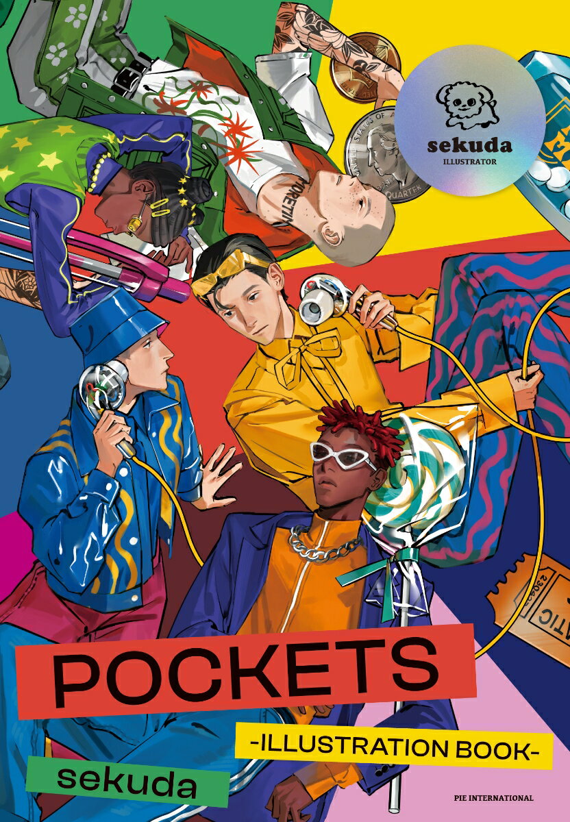 sekuda作品集 POCKETS -ILLUSTRATION BOOK-