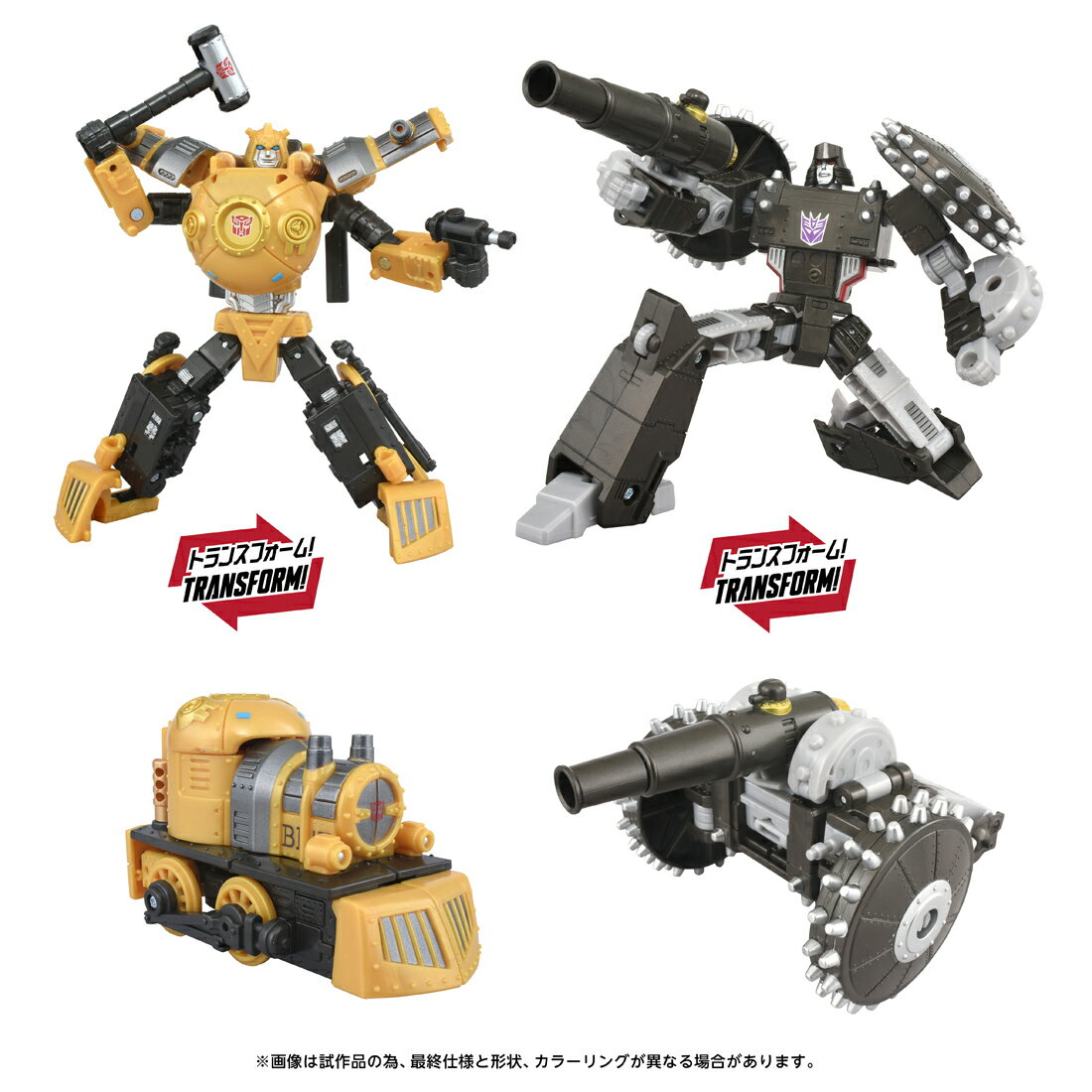 Transformers: Evolutions Hearts of Steel トランスフォーマータイムライン ハート・オブ・スティール バンブルビー＆メガトロン (可動フィギュア)