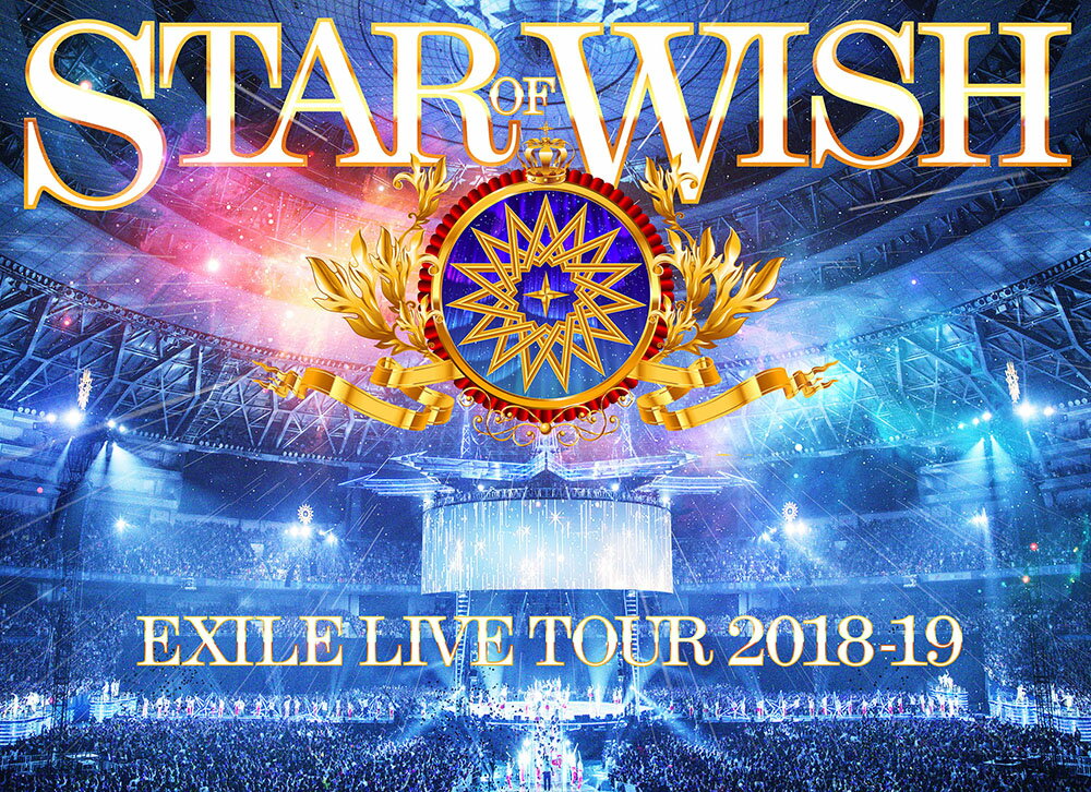 EXILE LIVE TOUR 2018-2019 STAR OF WISH(DVD3枚組 スマプラ対応)