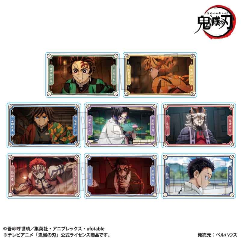 アニメ「鬼滅の刃」 トレーディングメモリーズアクリルカード 無限城編ver．