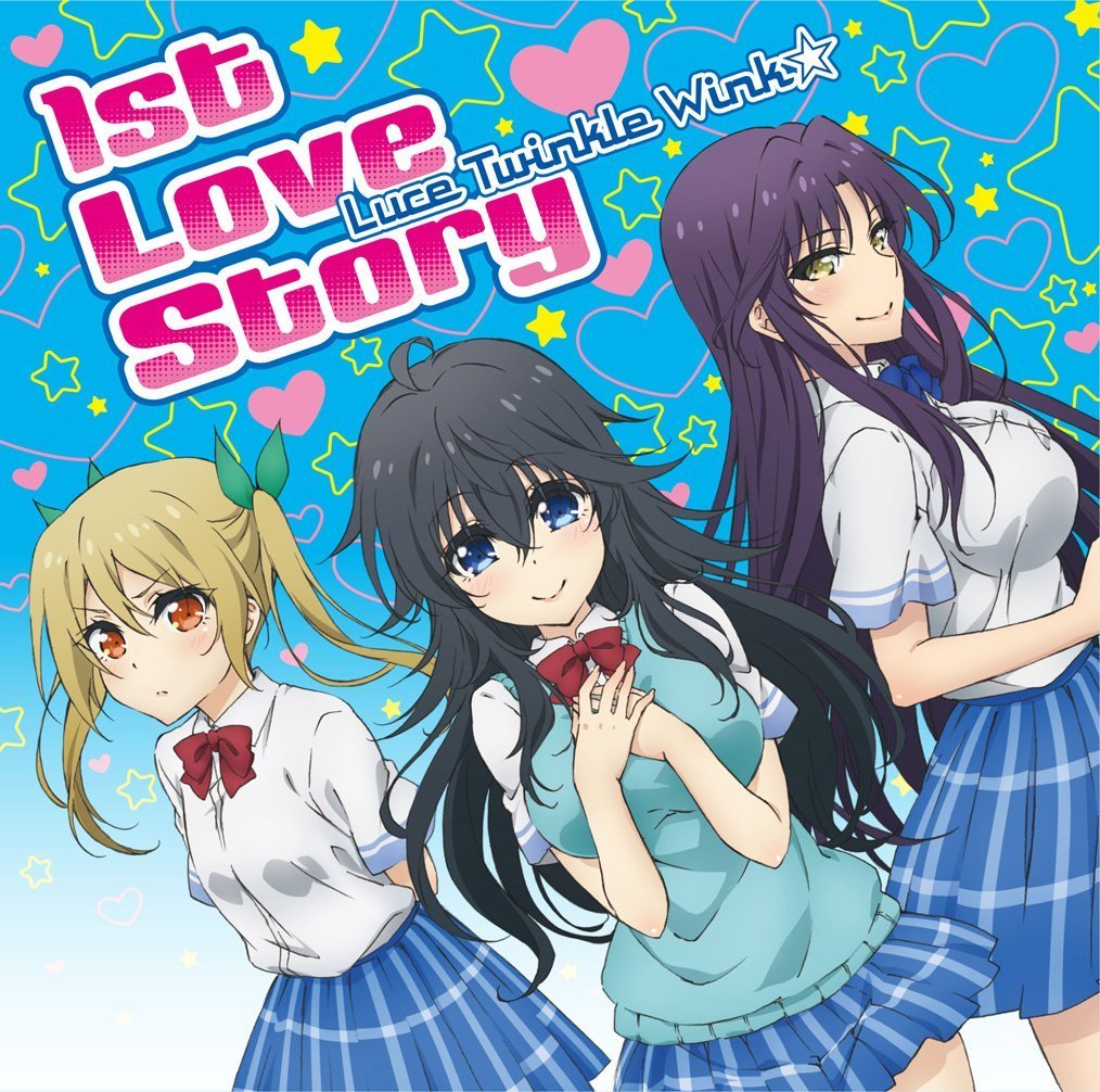 1st Love Story (初回限定アニメ盤 CD＋DVD) [ Luce Twinkle Wink☆ ]