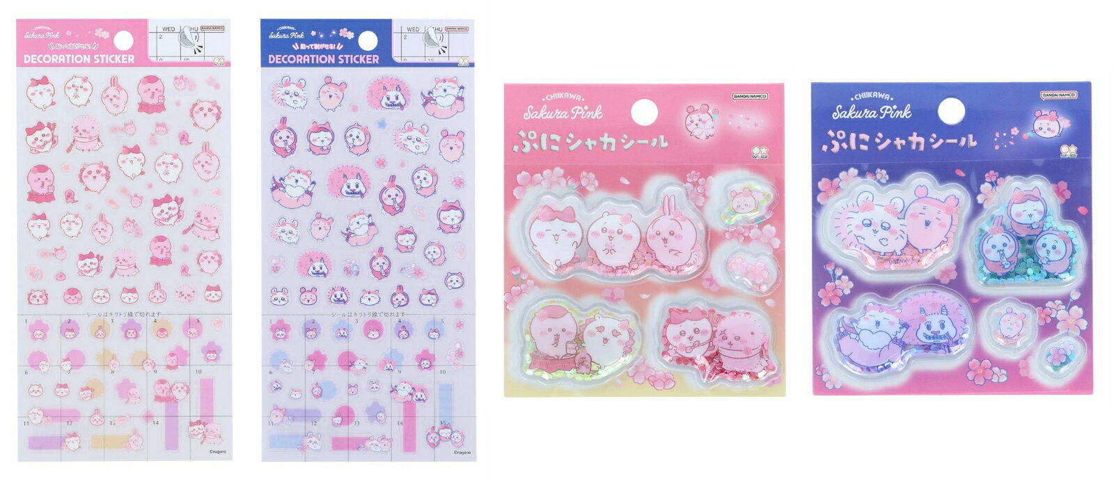 【セット商品】ちいかわ シール4種（デコレーションシール：サクラ＋ヨザクラ、ぷにシャカシール：サクラ＋ヨザクラ）...