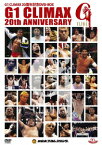 G1 CLIMAX 20周年記念DVD-BOX 1991-2010 [ 馳浩 ]