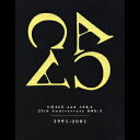 25th ANNIVERSARY BOX-3 1991-2001 [ CHAGE&ASKA ]