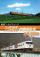 鉄道アーカイブシリーズ58 上越線の車両たち 上州 渋川篇 上越線(高崎〜沼田) 3,128円
