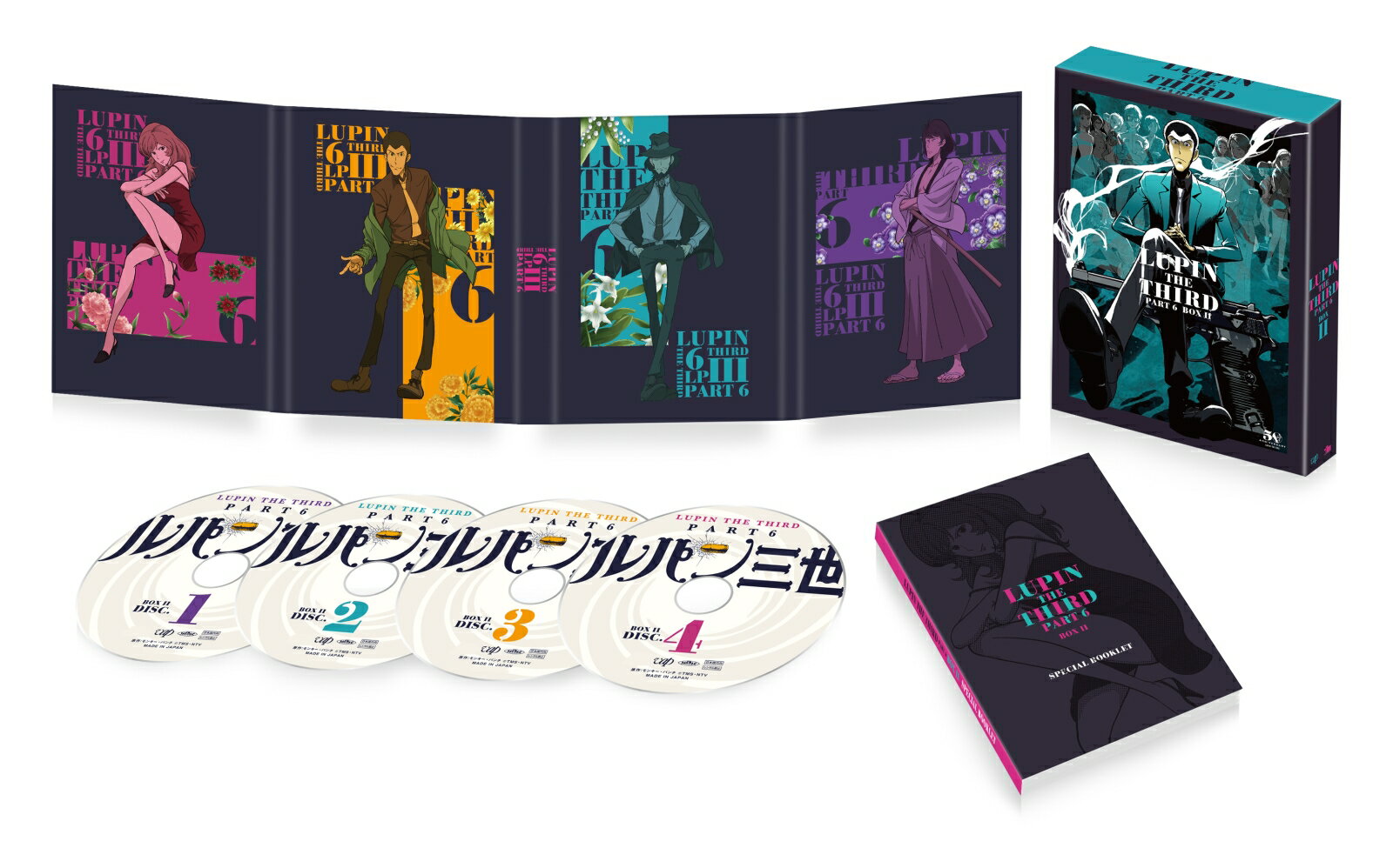 ルパン三世 PART6 Blu-ray BOX2 [ 栗田貫一 ]