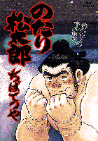 第28巻
