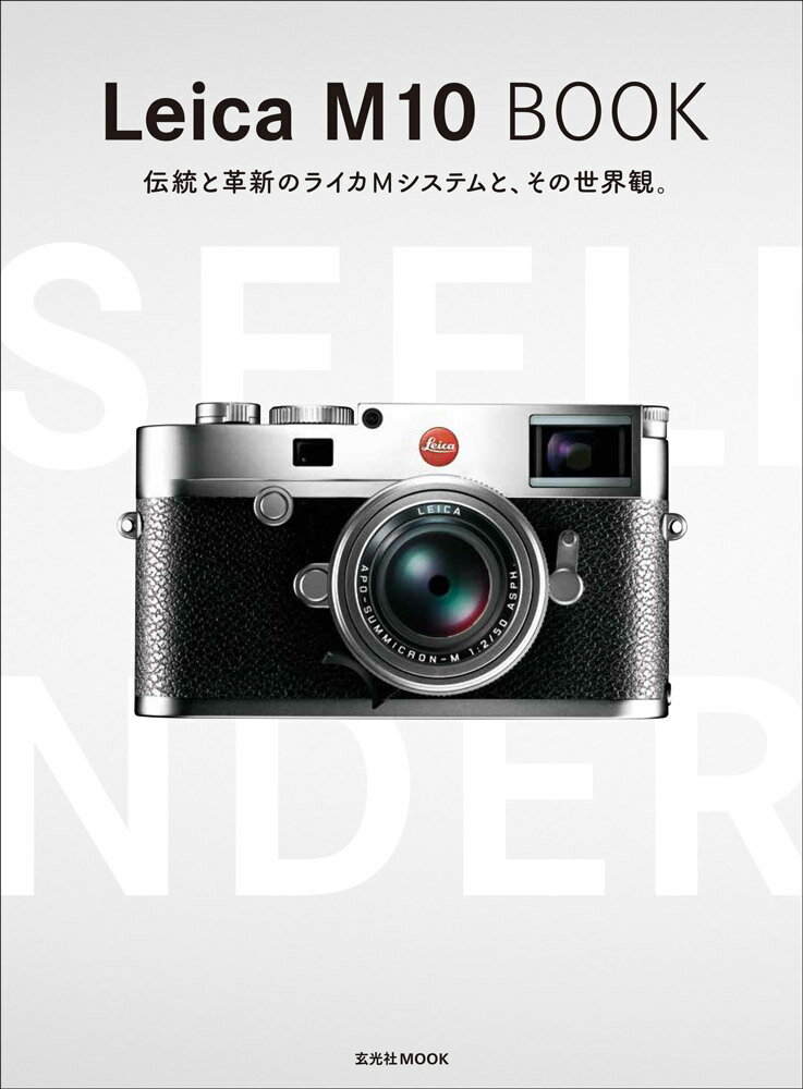 カメラ・写真, フィルムカメラ LeicaM10Book