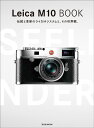 LeicaM10Book