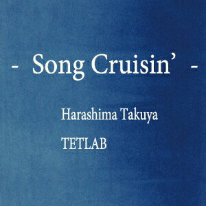 Song Cruisin' [ Harashima Takuya & TETLAB ]