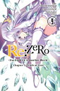 RE: Zero -Starting Life in Another World-, Chapter 3: Truth of Zero, Vol. 9 (Manga) RE ZERO -STARTING LIFE IN ANOT （RE: Zero -Starting Life in Another World-） Tappei Nagatsuki