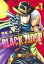 BLACK TIGER ブラックティガー 7