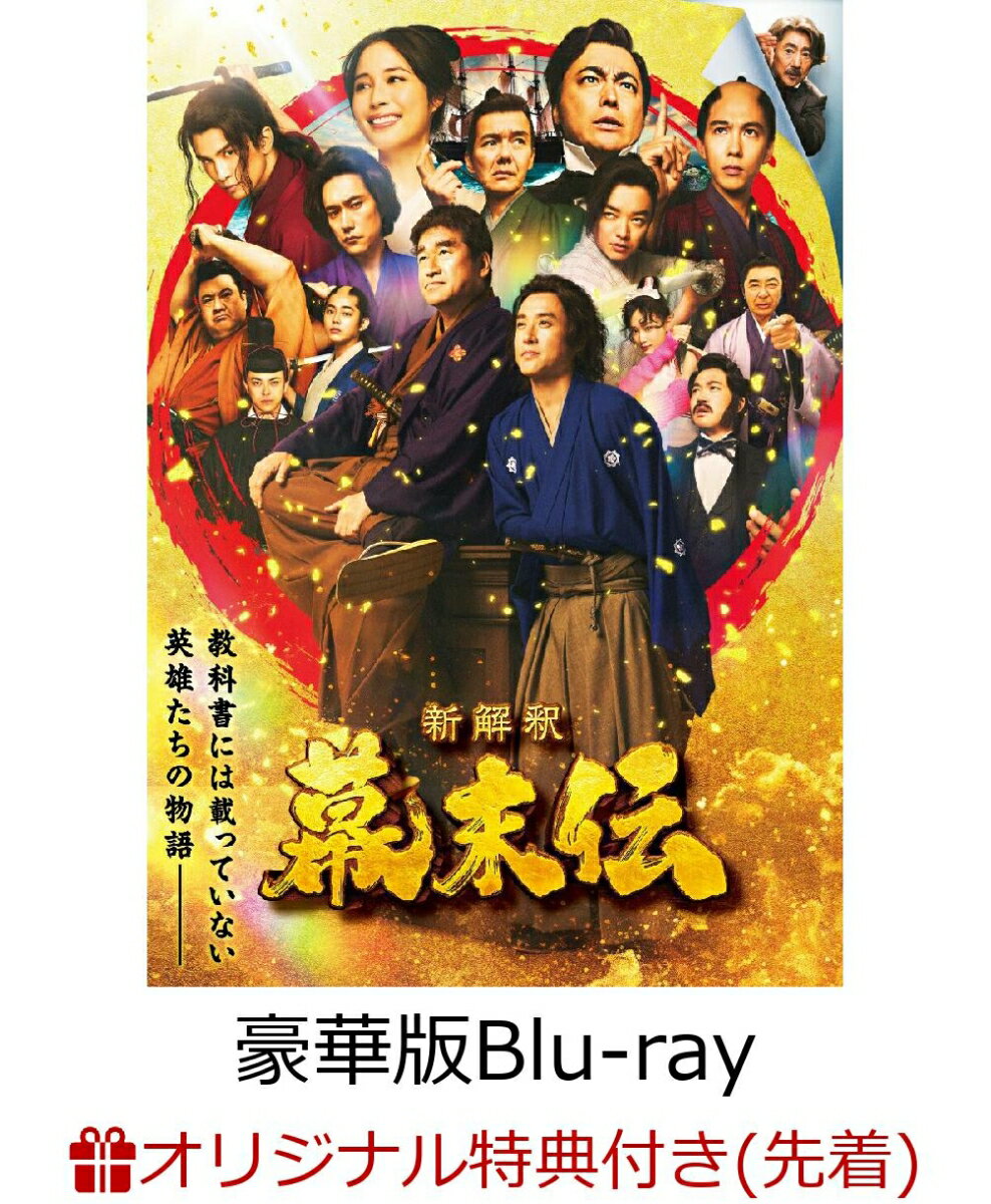 Rakuten