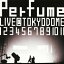 ַ10ǯ᥸㡼ǥӥ塼5ǯǰ!Perfume LIVE @ɡ1 2 3 4 5 6 7 8 9 10 11 [ Perfume ]פ򸫤