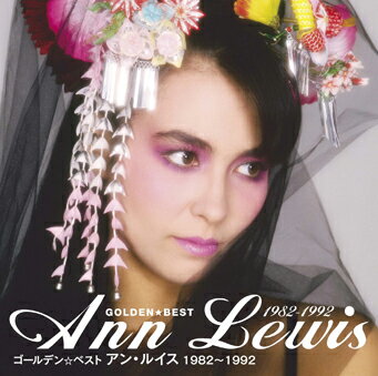 楽天市場】アン・ルイス 全曲集(CD|CD・DVD)の通販 楽天市場】アン・ルイス 全曲集(CD|CD・DVD)の通販