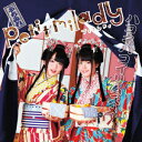 ハコネハコイリムスメ [ petit milady ]