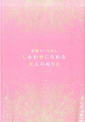 https://thumbnail.image.rakuten.co.jp/@0_mall/book/cabinet/8788/9784860638788.jpg