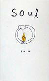 Soul