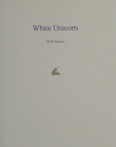 White　unicorn