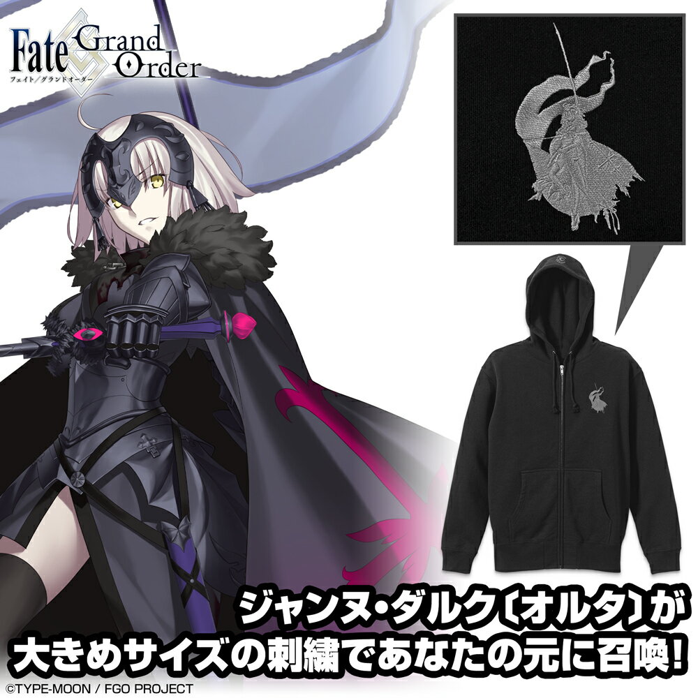 楽天市場】fate/grand order アヴェンジャー/ジャンヌ・ダルク 楽天市場】fate/grand order アヴェンジャー/ジャンヌ・ダルク