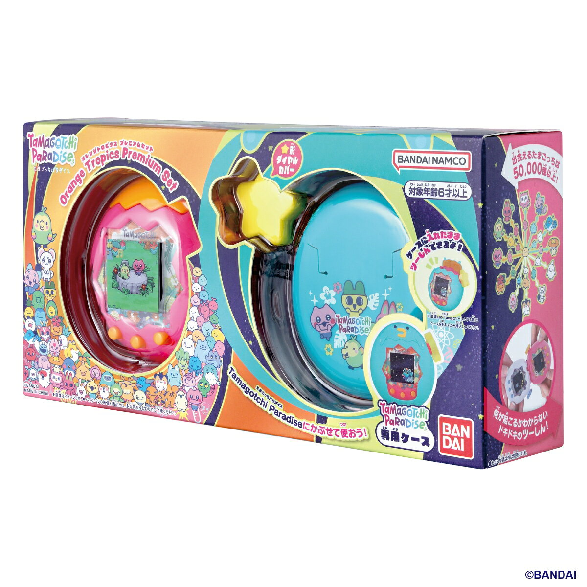 バンダイ Tamagotchi Paradise たまごっち パラダイス - Orange Tropics Premium Set オレンジトロピクス プレミアムセットのサブ画像 2