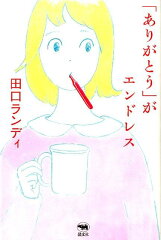https://thumbnail.image.rakuten.co.jp/@0_mall/book/cabinet/8791/9784794968791.jpg