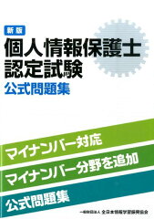 https://thumbnail.image.rakuten.co.jp/@0_mall/book/cabinet/8791/9784803008791.jpg