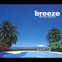 breeze AOR best selection [ (オムニバス) ]