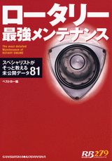 https://thumbnail.image.rakuten.co.jp/@0_mall/book/cabinet/8793/9784061798793.jpg